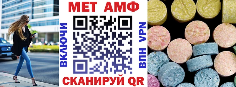 Купить  Ачхой-Мартан  АМФЕТАМИН Premium 