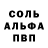 MDMA кристаллы Dac Deathom