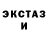 Кетамин ketamine Procvetok.