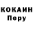КЕТАМИН VHQ SS Tyz