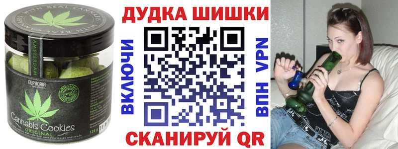 Купить где  Ачхой-Мартан  Печенье с ТГК конопля 