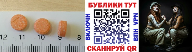 Экстази Punisher  Купить где  Ачхой-Мартан 