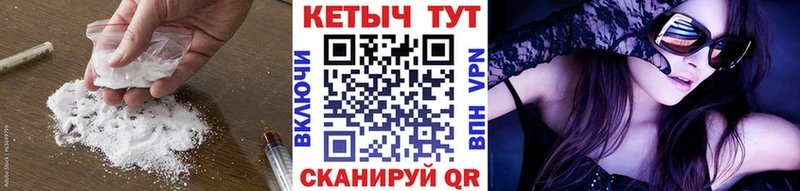 Кетамин ketamine  Купить где  Ачхой-Мартан 