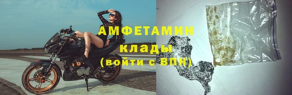 кристаллы Алексеевка