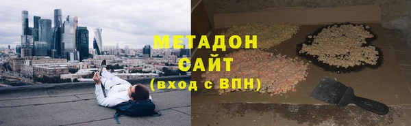 кристаллы Алексеевка