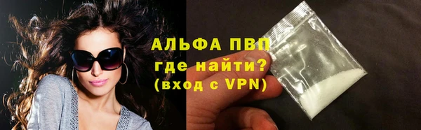 кристаллы Алексеевка