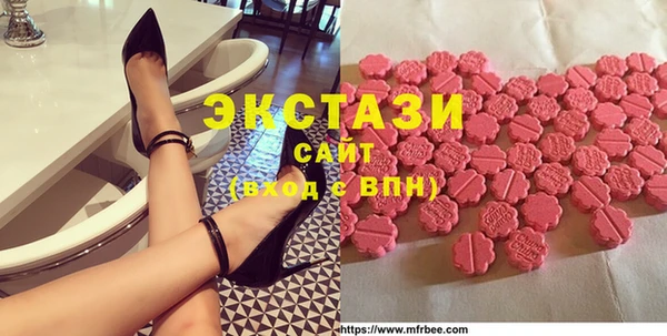 гидра Алексин
