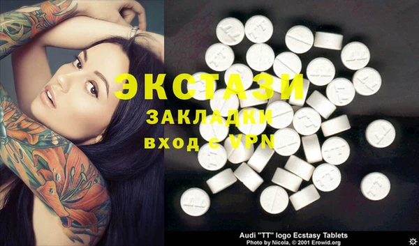 прущая мука Алзамай