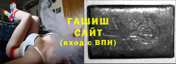 кристаллы Алексеевка