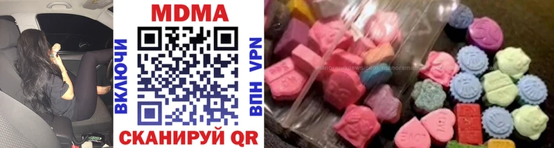 Купить закладки  Ачхой-Мартан  MDMA crystal 