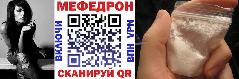 Мефедрон  Ачхой-Мартан