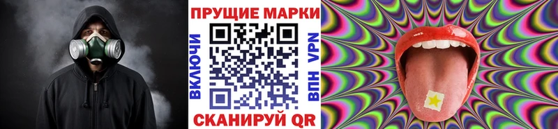 Купить закладки  Ачхой-Мартан  Марки 25I-NBOMe 1,8мг 