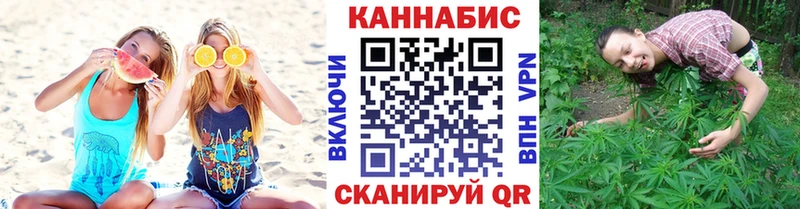 МАРИХУАНА конопля  Купить где  Ачхой-Мартан 